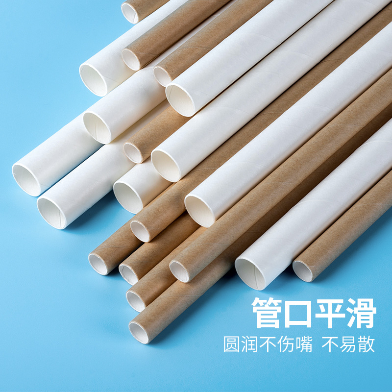 Customized Disposable Thickeneded Paper High Temperature Resistant Degradable Straws Milk Tea Shop Individually Packaged Commercial Logo Thick Tube