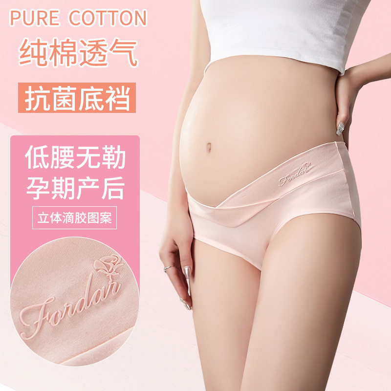 Pregnant Women's Underwear Women's Cotton Low Waist Cotton Non-Antibacterial Abdominal-Loading Maternal Universal Breathable Underwear Shorts during Pregnancy