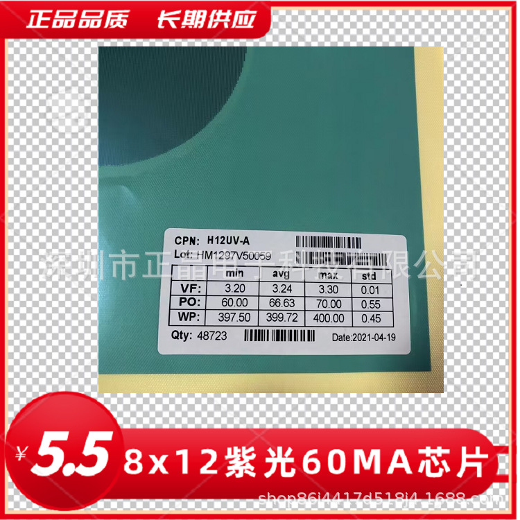 Фиолетовый LED чип UV отверждение LED лампочка чип LED фиолетовый свет чип