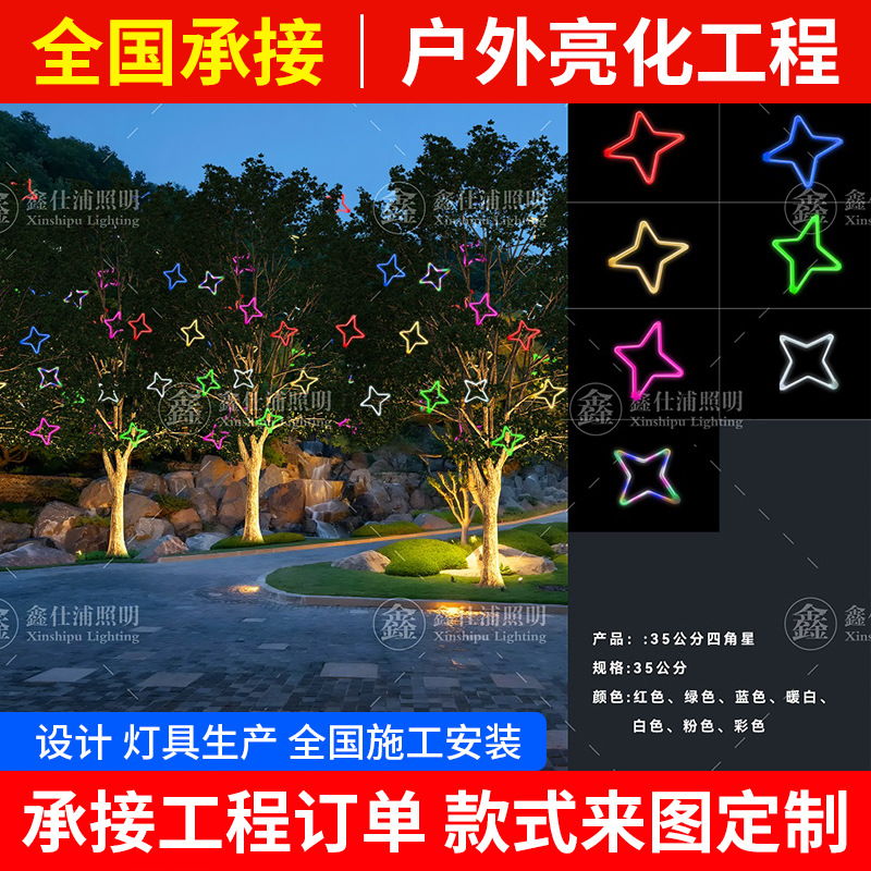 Дизайн освещения для пешеходной улицы, схема освещения, фестивальные огни, здание, светодиодное освещение