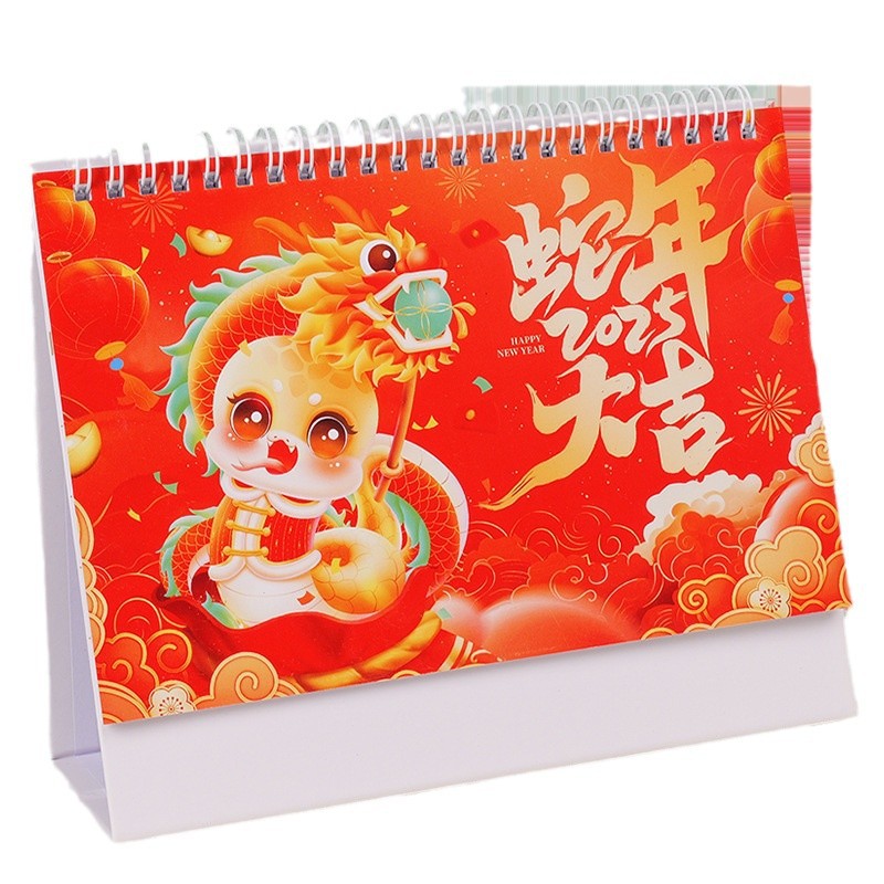 2026 Calendar Customization Year of the Snake Corporate Advertising Calendar Custom Printing Logo Gold Stamping Production Small Batch Printing Manufacturer