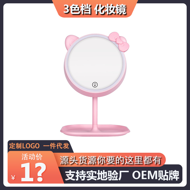 Зеркало для Макияжа с Очистителем Очков с Лампой Перезаряжаемое LED Зеркало для Макияжа Регулируемая Яркость Красоты Зеркало