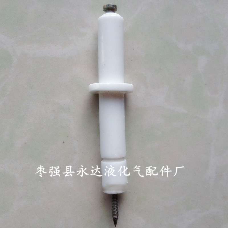 Household gas stove gas stove ignition needle induction needle ceramic stove repair accessories with spring circlip