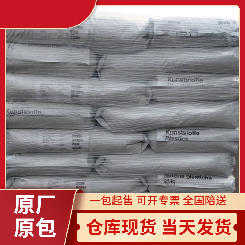 Ultradur German Basf B4406G6 Flame Retardant Pbt Connector Electrical Components