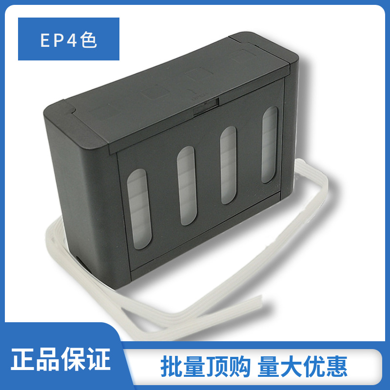 Подходит для Aipu Canon, система непрерывной подачи чернил на 4, 5 и 6 цветов