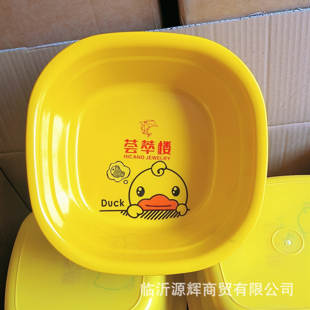 Yellow Duck square basin small yellow duck basin wet towel basin cartoon basin children basin wash basin wash butt basin baby Basin