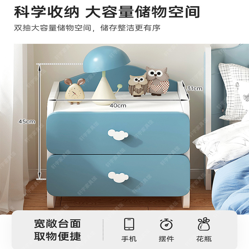 Creative Floor-Standing Small Children's Bedside Table for Boys and Girls, Cute Cream Style Small Mini Bedside Table