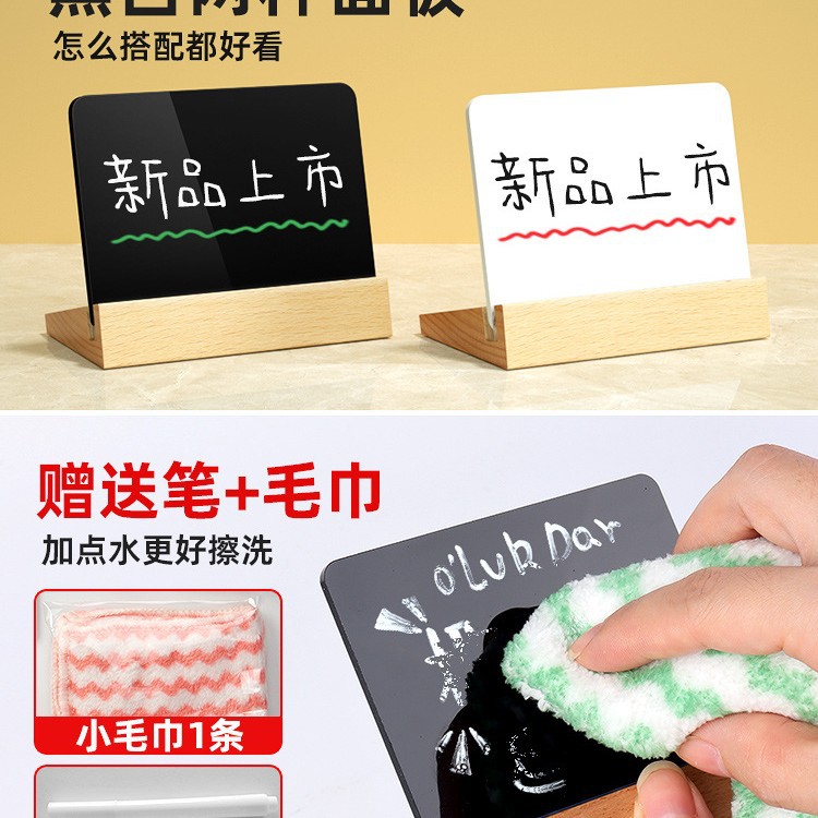 Price Display Card Solid Wood Price Tag Wooden Price Tag Table Walnut Base Table Card Desktop Goods Fangsu