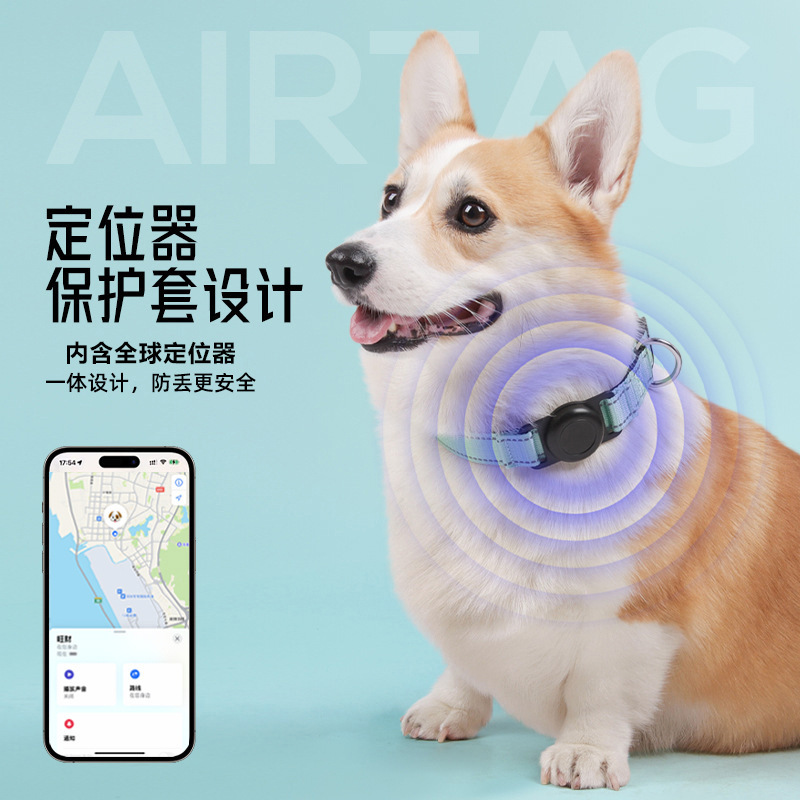 Cross-Border Ios Android Special Pet Tracker Dog Collar Collar Airtag Locator Anti-Lost Device Gps