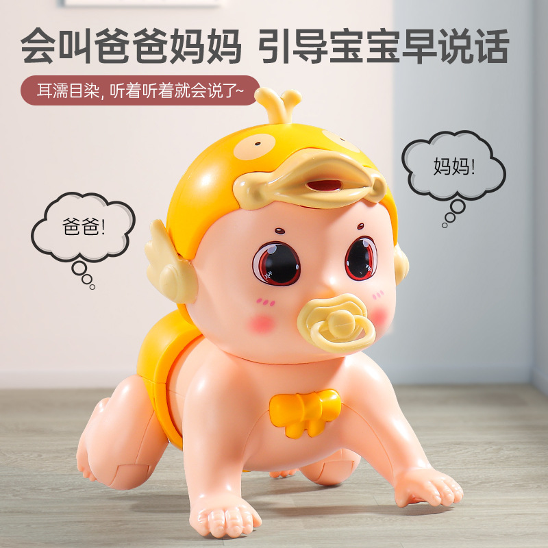 Infant crawling practice head-up toys early education electric recording crawling baby toddler practice standing toys one-piece delivery