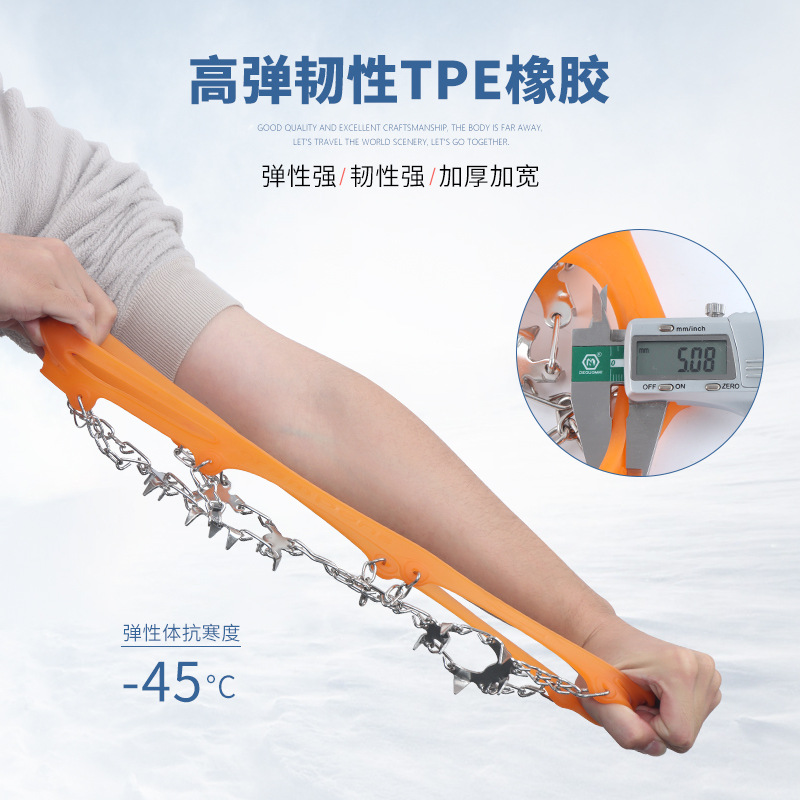 Ice Claw Anti-slip Shoe Cover Snow Spikes Snow Claw Anti-slip Chain 3608 Snow Ice Outdoor Mountaineering Sole Anti-slip Spikes