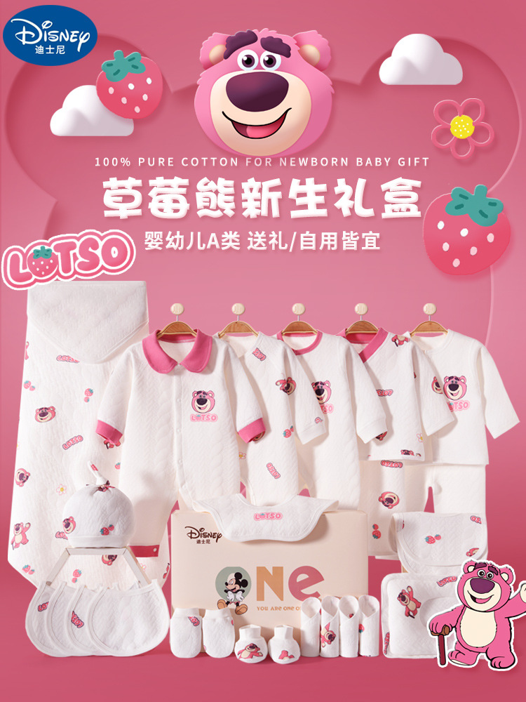 Одежда для новорожденных, подарочная коробка, хлопковый комплект, подарочные принадлежности для первого месяца жизни