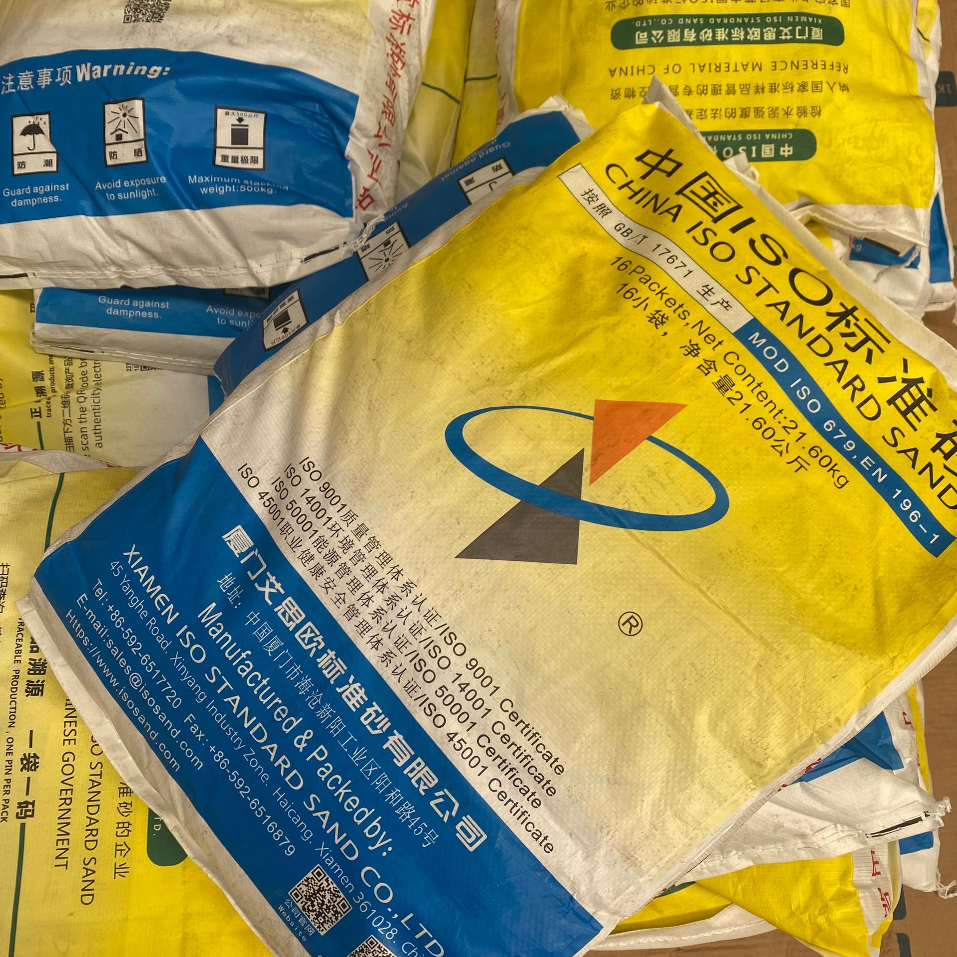 Xiamen Aisou Standard Sand New Standard Sand Irrigation Sand Method Special Sand Base Cement Powder Coal Gray Intermediate Standard Sand