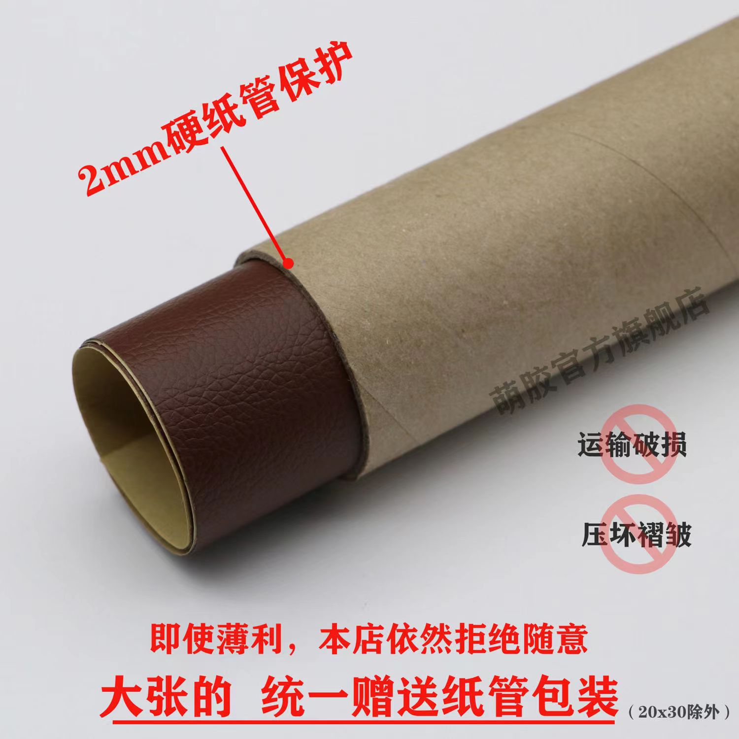 Leather Repair Subsidy Leather Chair Patch Strong Self-adhesive Leather Sofa Electric Car Cushion Hole Repair Patch