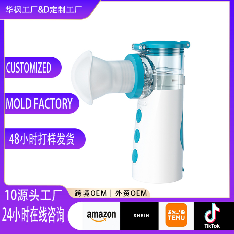 Прибор для увлажнения глаз, бытовой портативный атомизатор, ручной горячий компресс, оптовая продажа увлажняющего устройства для глаз