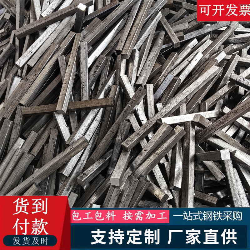 10*2 Bright Cold-Drawn Flat Iron Bar Production A3 Cold-Drawn Flat Steel Spot 16Mn Cold-Drawn Flat Steel Q235 Cold-Drawn Iron Bar