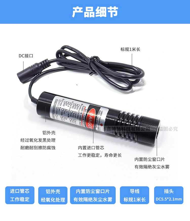 J8 Woodworking Laser Light Marking Laser Red Light Cutting Bed Light Positioning a Cross Line Device Infrared Green Light Laser G3