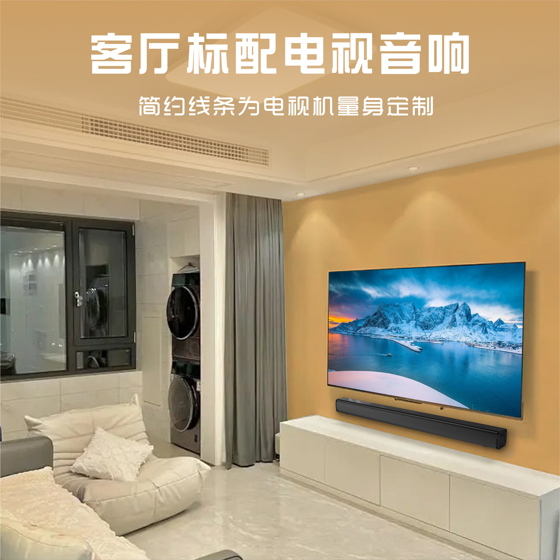 Source Manufacturer's New Sound Master Home Tv Speaker Subwoofer Audio Long Sound Bar Bluetooth Speaker