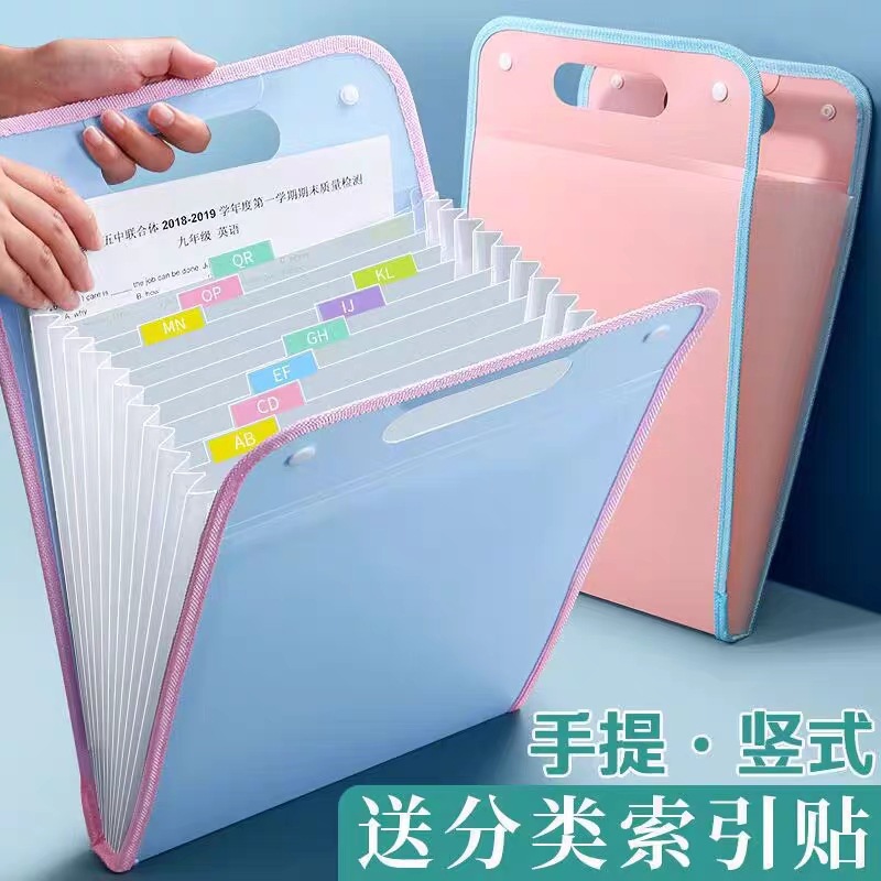 Папка для хранения документов сумка для классификации предметов портативный вертикальный органайзер