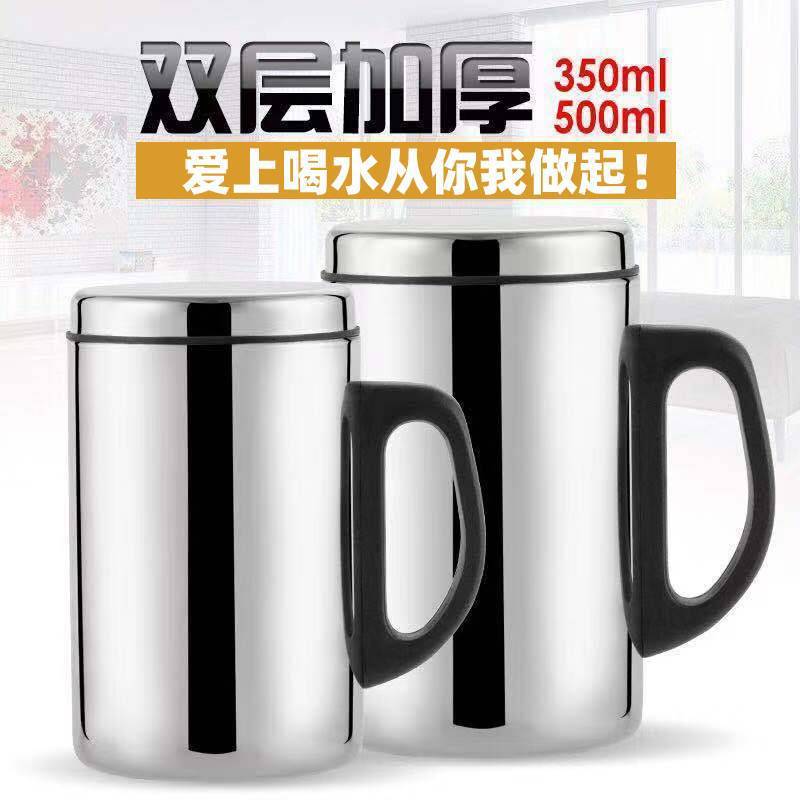 Double-layer stainless steel heat insulation anti-scalding mouth cup with handle and lid water cup mug school factory office water cup