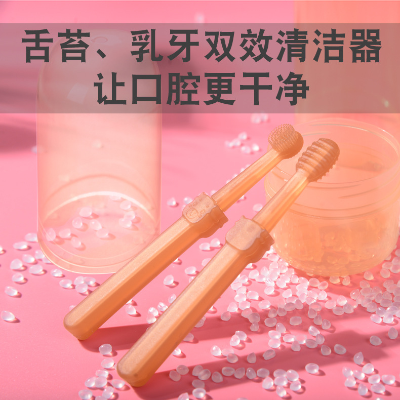 Зубная щетка для детей, новорожденных 0-1 год, щетка для языка, комплект для ухода за полостью рта