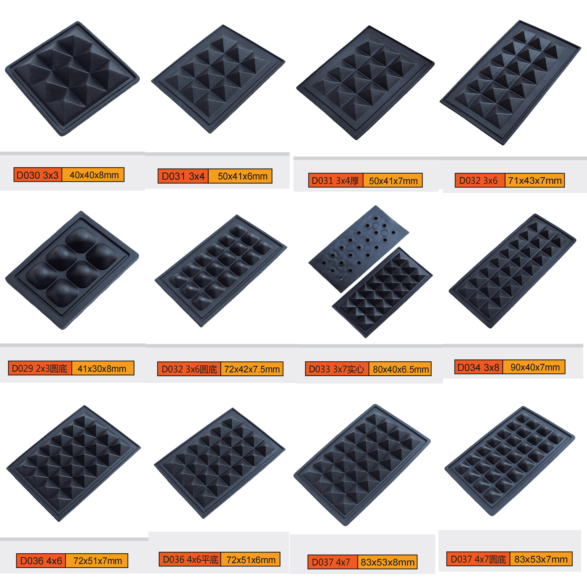 ПВХ пластиковые подушки, нескользящие, 5-полосные подушки для дна багажа, аксессуары для мягкой резины