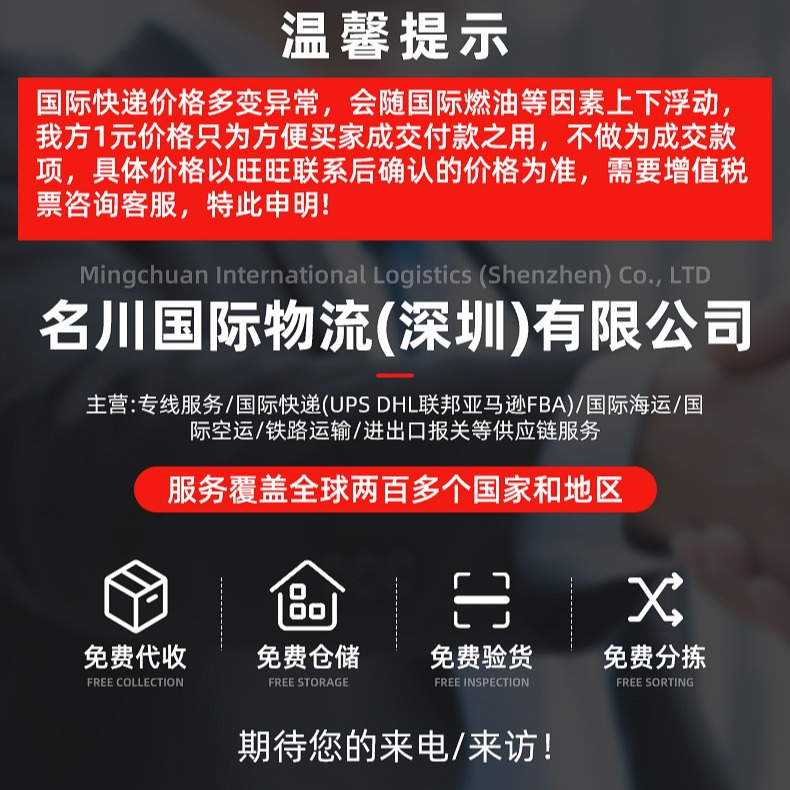 International Logistics Us Express Uk London Birmingham Shipping Freight Forwarder France Iron Shipping Europe Air Shipping Line