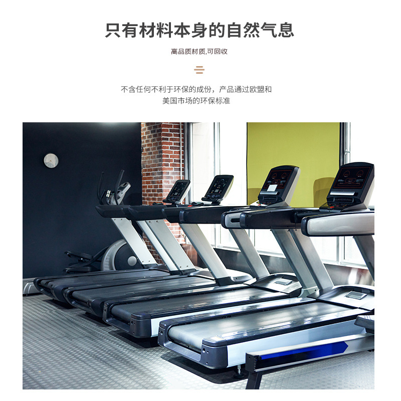 Treadmill soundproof shock absorption shockproof mute silencer non-slip thickened home fitness equipment equipment indoor exercise mat