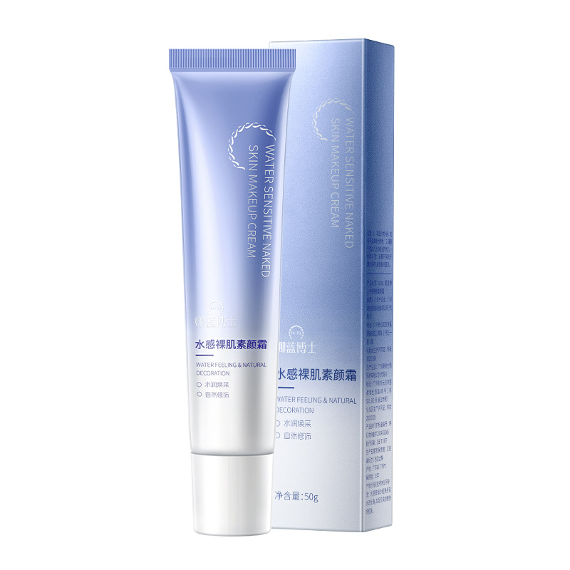 Production and Processing of Water-Like Nude Skin Makeup Cream, Natural Makeup, Moisturizing, Isolation, Three-In-One Lazy Makeup Cream