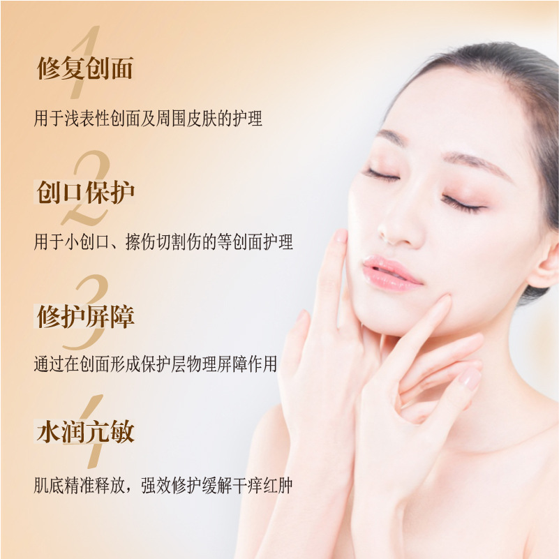 Spot Wholesale Youth Polypeptide Mask Repairs Cold Compresses, Reduces Redness, Removes Sensitivity, Shrinks Pores, Hydrates, Moisturizes and Brightens the Mask