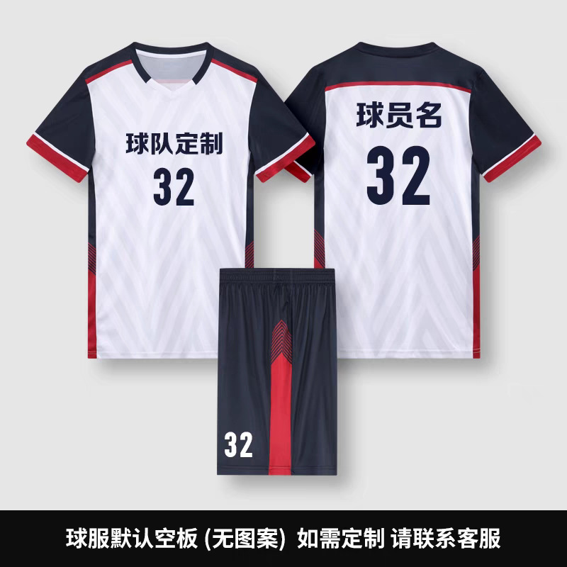 [Jinrui Factory Store] Women's Volleyball Uniform Suit Children's Air Volleyball Sports Competition Team Uniform Men's Volleyball Clothes