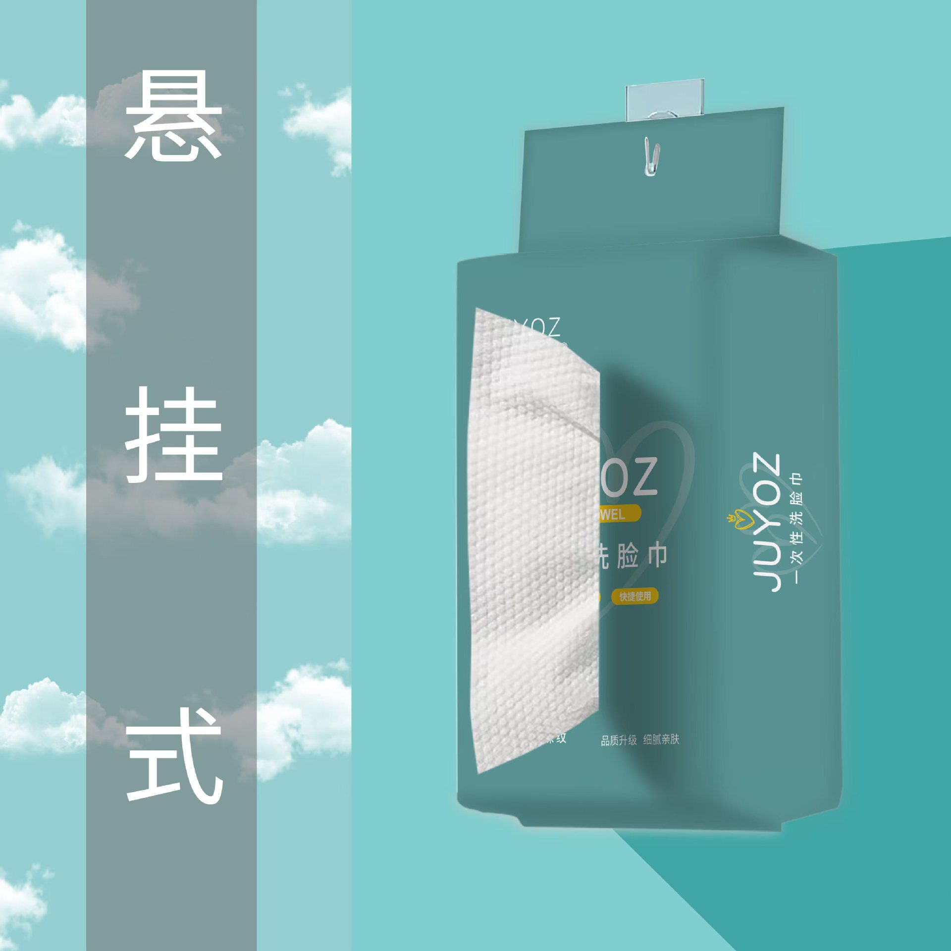 Disposable Face Towels, Hanging, Pull-Out, Wall-Mounted Face Towels, Cleansing Towels, Face Wipes, Cotton Soft Towels, Makeup Removal Towels