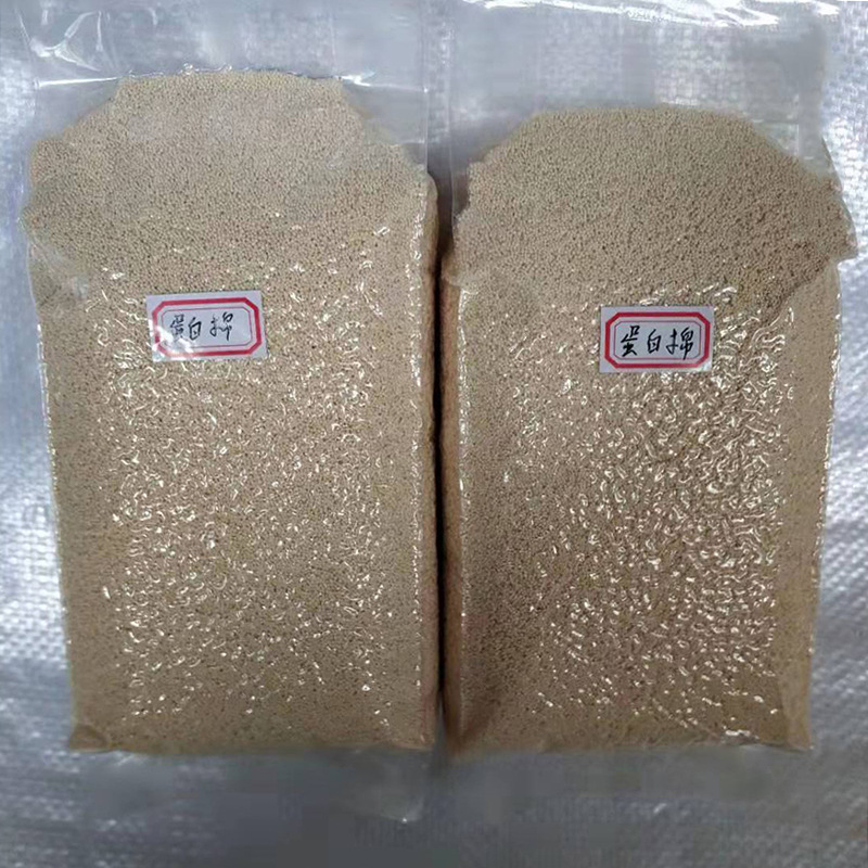 Manufacturer Customized Fish Tank Aquarium Protein Cotton Water Purification Adsorption Softening Package to Remove Yellow Water Green Water Filter Material Vaginal Ion Resin