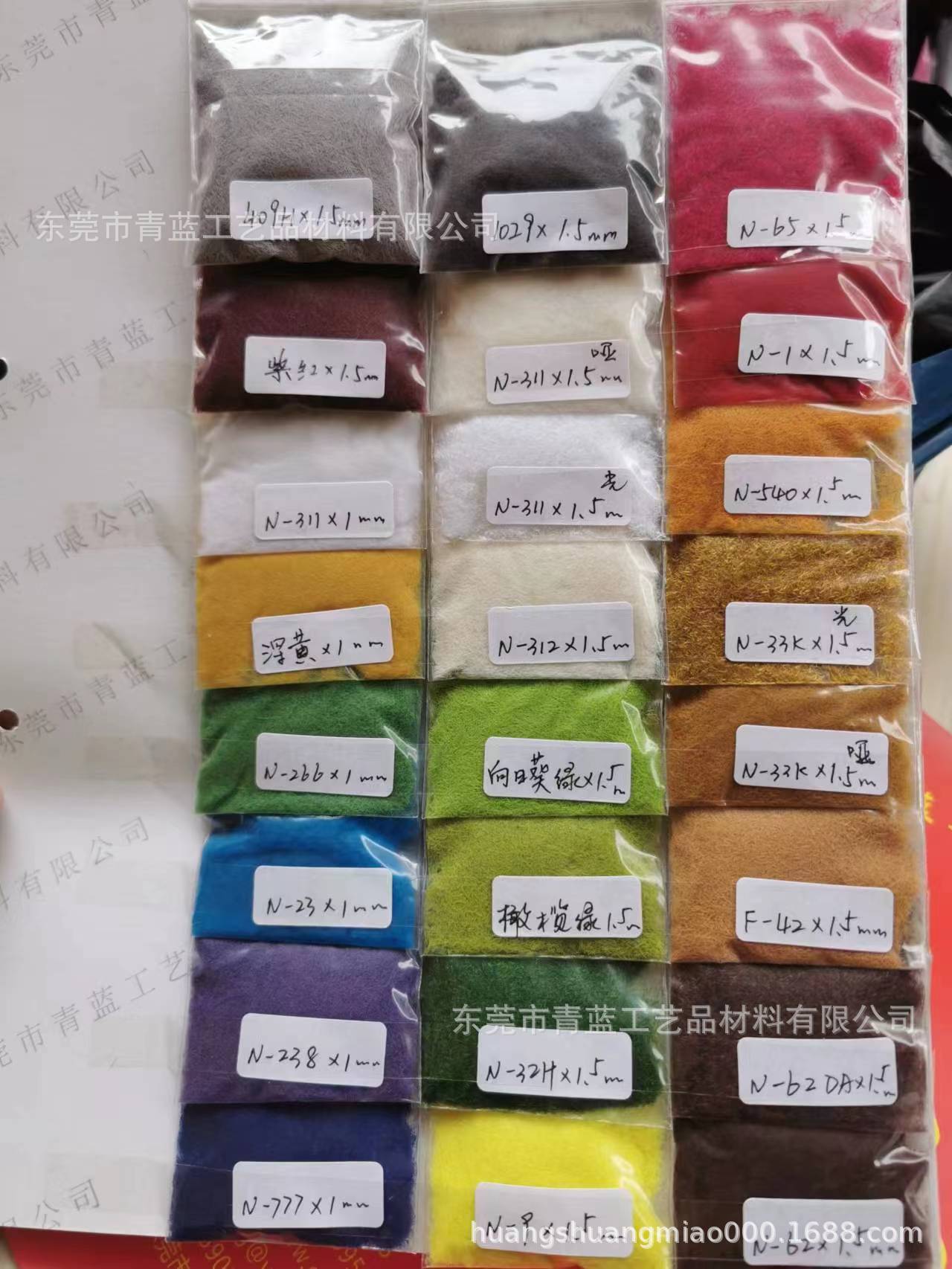 Silicone Pinch Flocking Powder 0.6MM-5MM Plush Homemade Cat Claw Pinch Music diy Handmade Materials