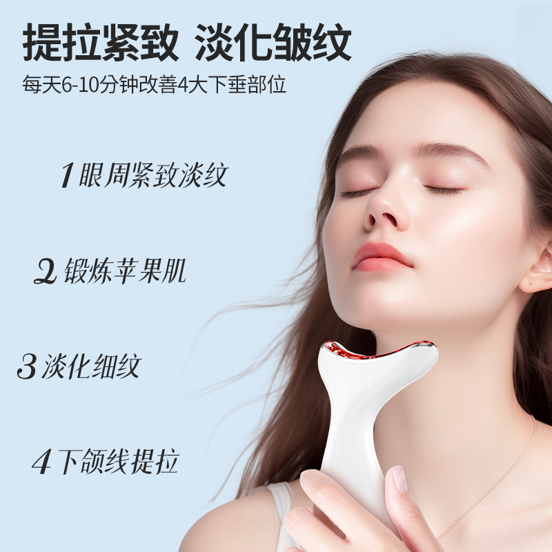 Cross-border Neck Beauty Instrument Neck Pattern Instrument Seven-color Color Light Screen Display Neck Massager Vibration Warm Micro-current Massager