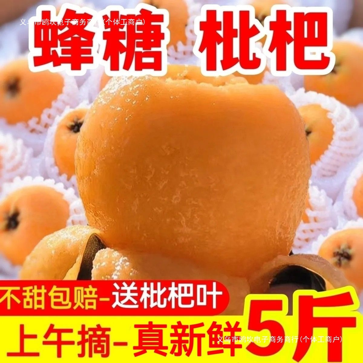 Сычуань, большие лонганы, свежие лонганы из гор, сезонные фрукты, полный ящик, другие недоступны