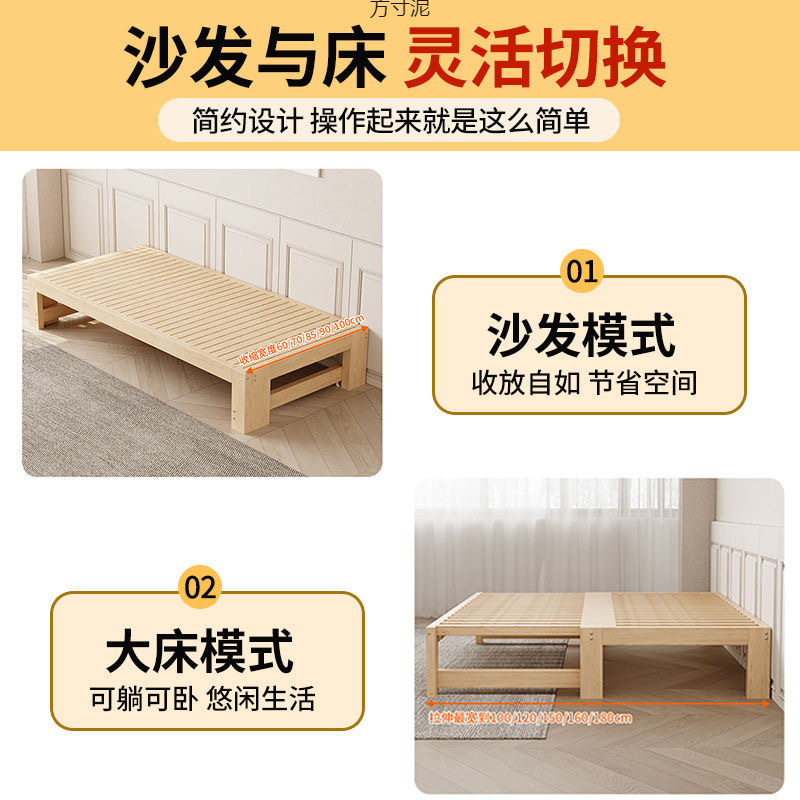 Solid Wood Retractable Bed Sofa Bed All-In-One Multi-Functional Sofa Small Apartment Rental House Convenient Single Bed Adult