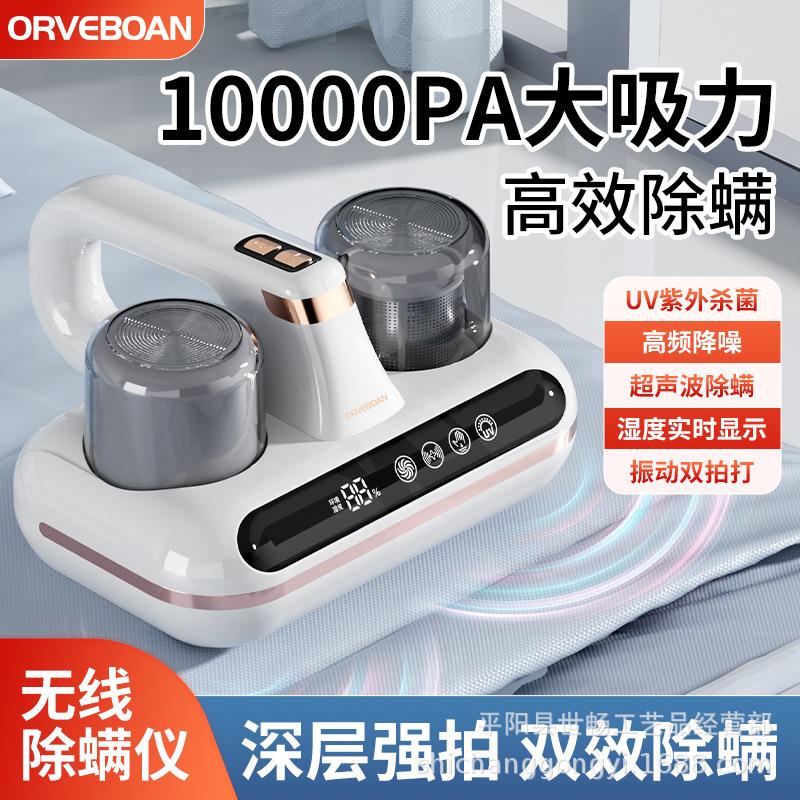 Двойной пылесборник, ультразвуковой удалитель клещей, с большим всасыванием и ультрафиолетовой стерилизацией, ручной беспроводной пылесос