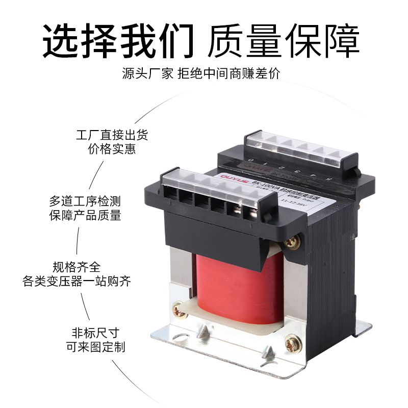 Control Isolation Transformer 380/208/220/200 to V36V24V12 Machine Tool 5Kva Dry Type High Efficiency