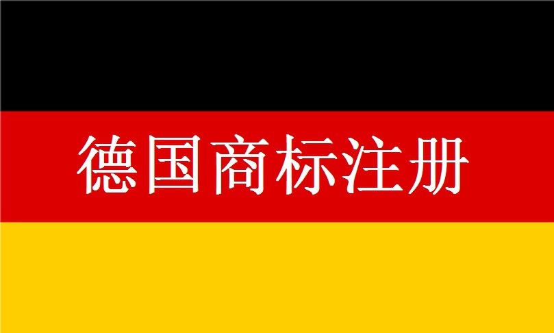 Trademark Registration for Fresh Daily Necessities