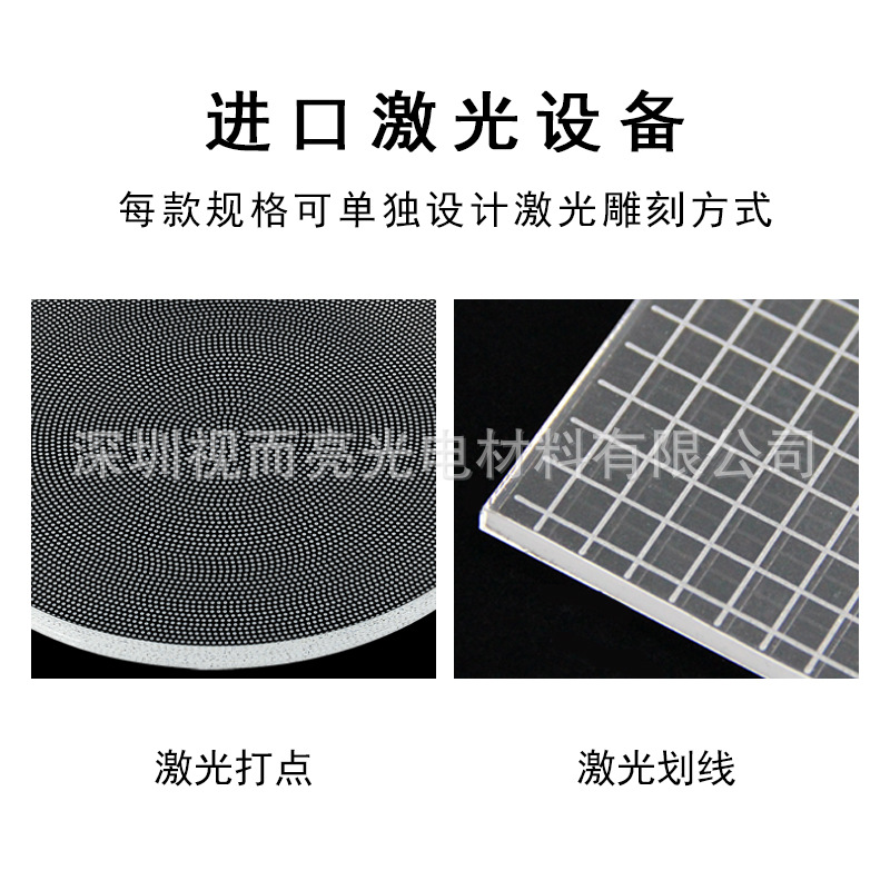 SOURCE manufacturers common stores use non-standard double-sided dot special-shaped non-standard highlight high uniformity light guide plate