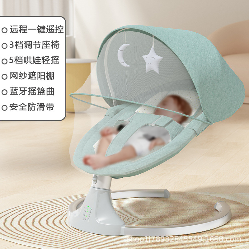 Электрическая качалка для новорожденных, успокаивающее кресло, качалка для детей