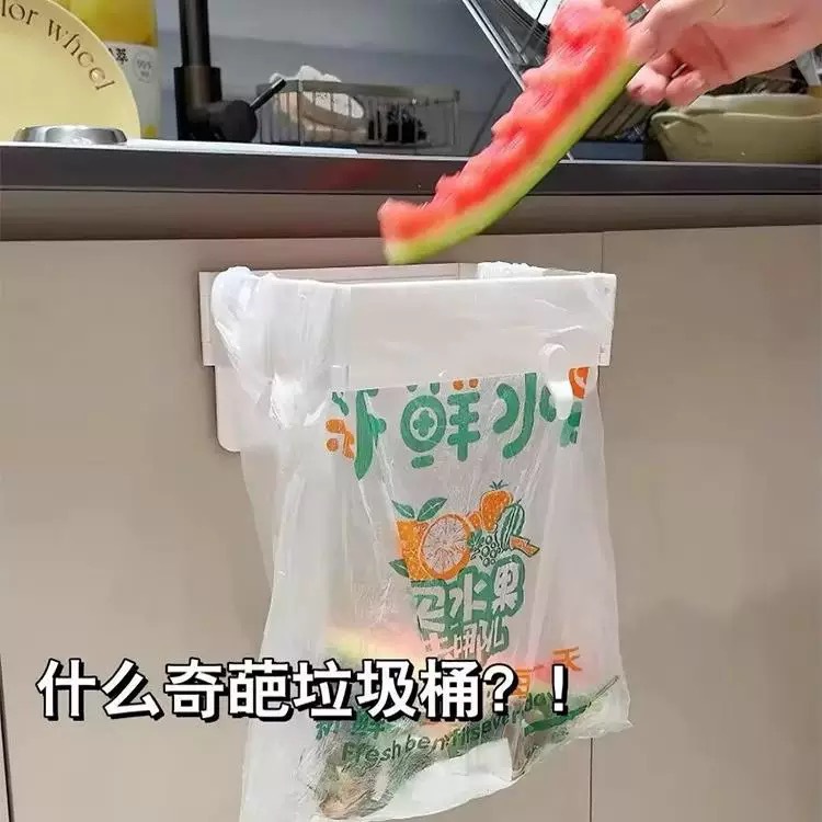 Foldable Garbage Rack Daily Dining Kitchen Wall-Mounted Plastic Bag Hanger Kitchen Storage Rack Thick Garbage Bag Holder