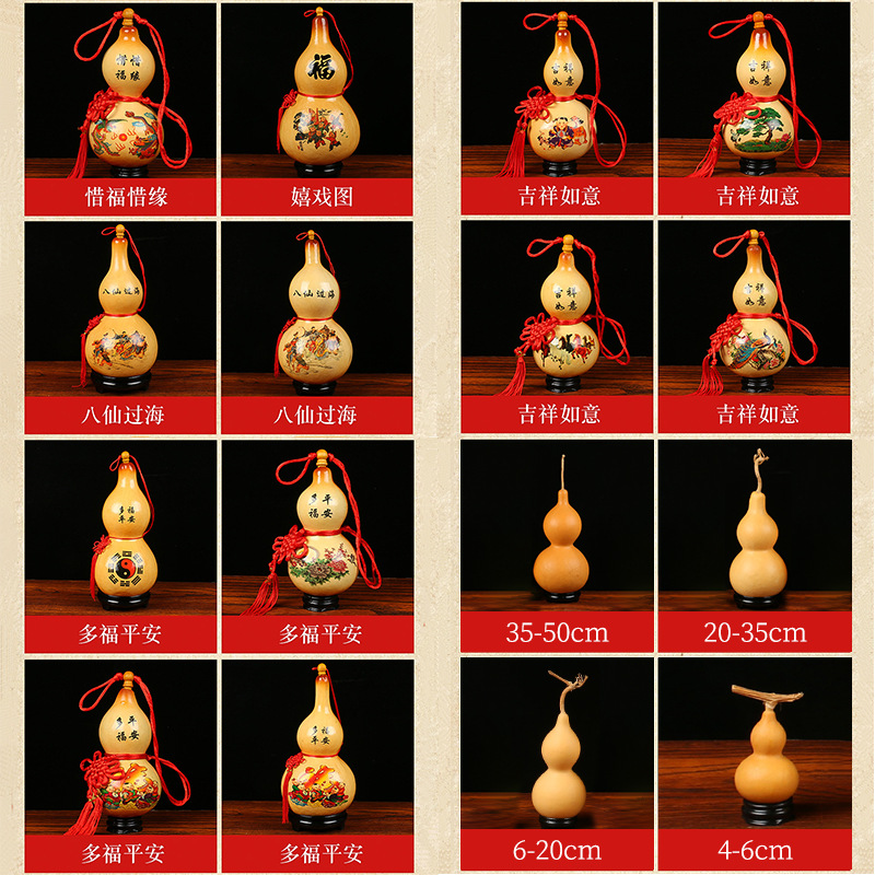Primary color gourd hand twist small gourd text play feng shui gourd folk craft ornaments gossip painted gourd