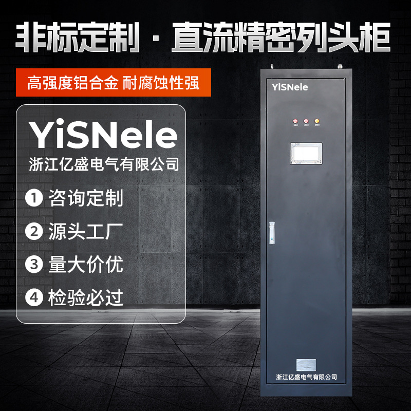 Оптовая продажа настенного распределительного шкафа ZLLTDC-48, полные спецификации