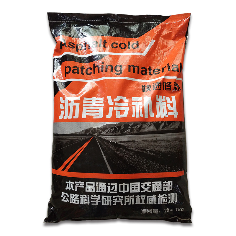 Asphalt Cold Patching Cement Pavement Pothole Filling Crack Bagged Waterproof Paving Municipal Road Quick Patching Material