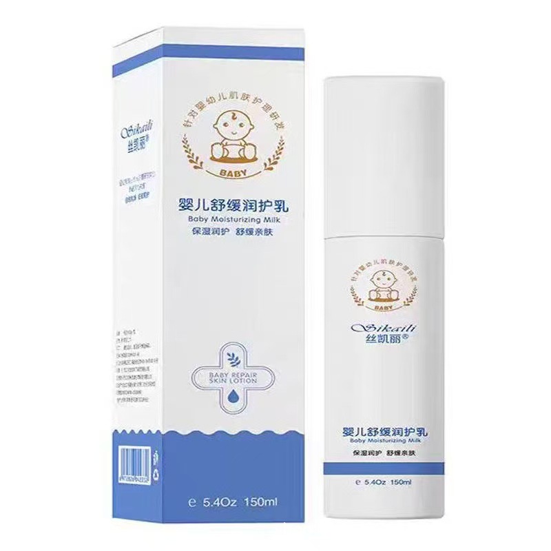 Skylar Calamine Baby Care Soothing Cream 16g/1 Tube Skylar Series Products Support 1 Piece Drop Shipping