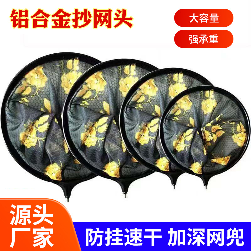 Новая голова сети черного цвета, анти-кошка, утолщенная, быстрая сушка