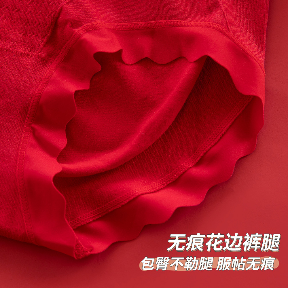 Women's Red Underwear in the Year of Birth, Large Size, High Waist, Hip Lift, Breathable, Traceless Mulberry Silk Temperature-Changing Antibacterial Briefs