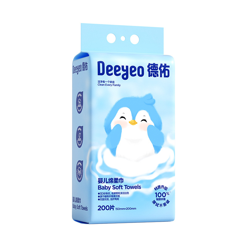 Deyou Baby Soft Towel Disposable Towel Wall-Mounted Towel Hanging Towel 200 Pieces